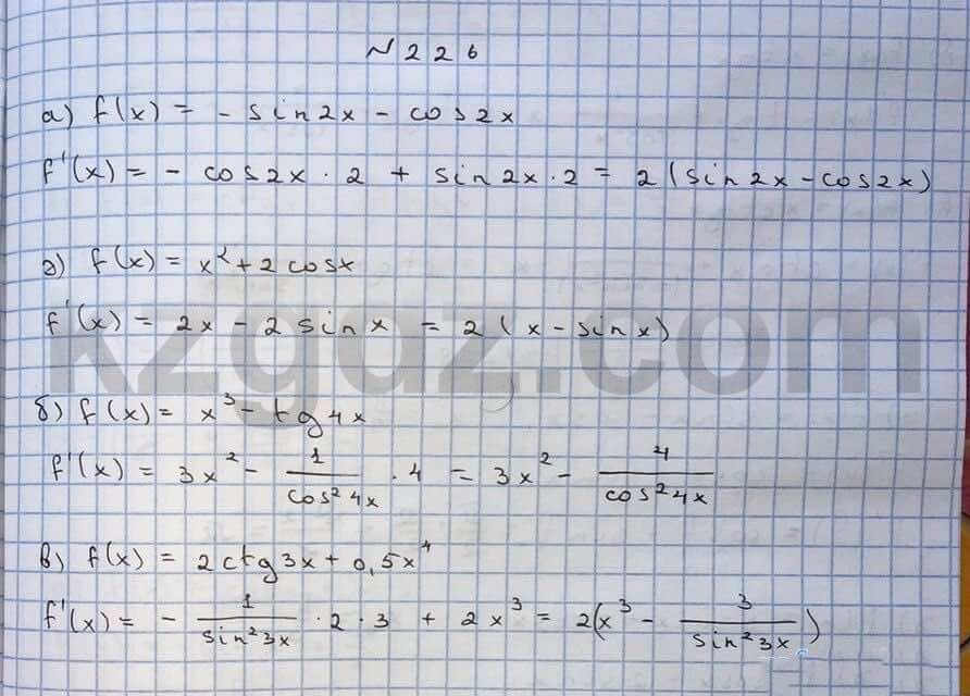 Алгебра Абылкасымова 10 класс Естественно-математическое направление  Упражнение 226