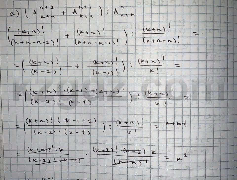 Алгебра Абылкасымова 10 класс Естественно-математическое направление  Упражнение 327