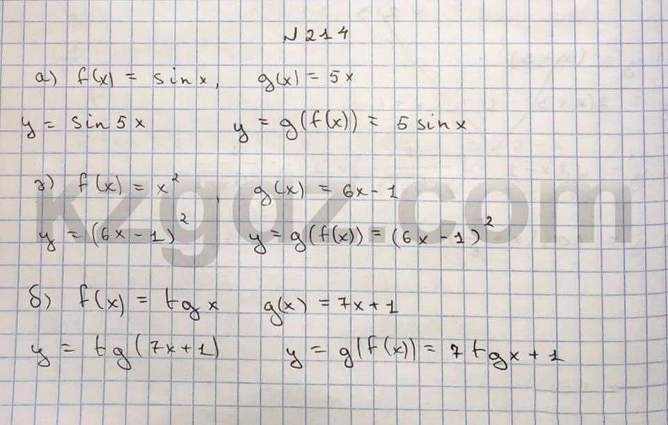 Алгебра Абылкасымова 10 класс Естественно-математическое направление  Упражнение 214