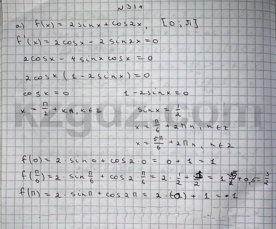 Алгебра Абылкасымова 10 класс Естественно-математическое направление  Упражнение 314
