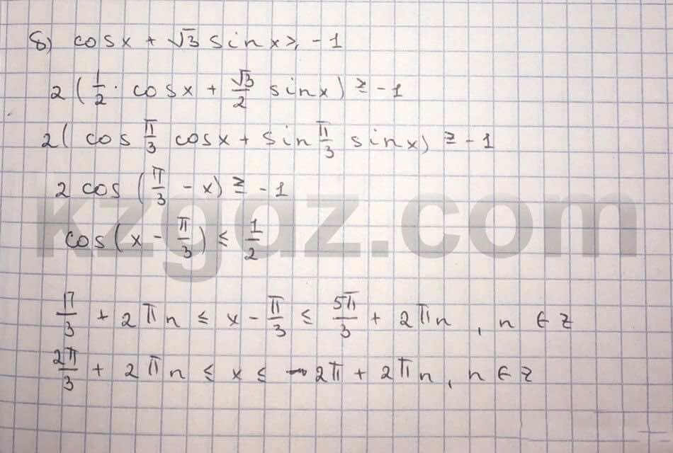 Алгебра Абылкасымова 10 класс Естественно-математическое направление  Упражнение 148