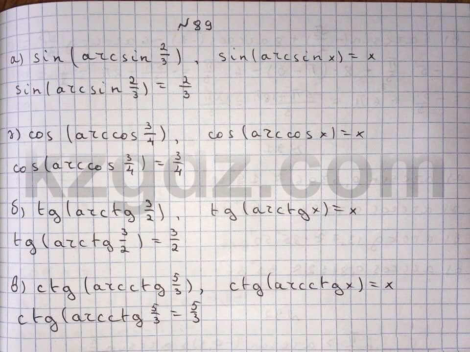 Алгебра Абылкасымова 10 класс Естественно-математическое направление  Упражнение 89