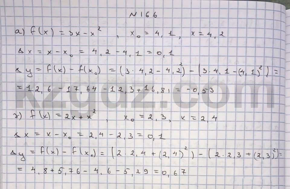 Алгебра Абылкасымова 10 класс Естественно-математическое направление  Упражнение 166