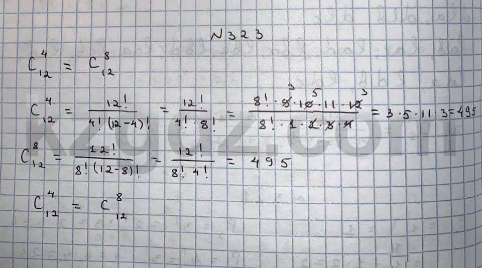 Алгебра Абылкасымова 10 класс Естественно-математическое направление  Упражнение 323