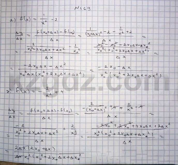 Алгебра Абылкасымова 10 класс Естественно-математическое направление  Упражнение 169