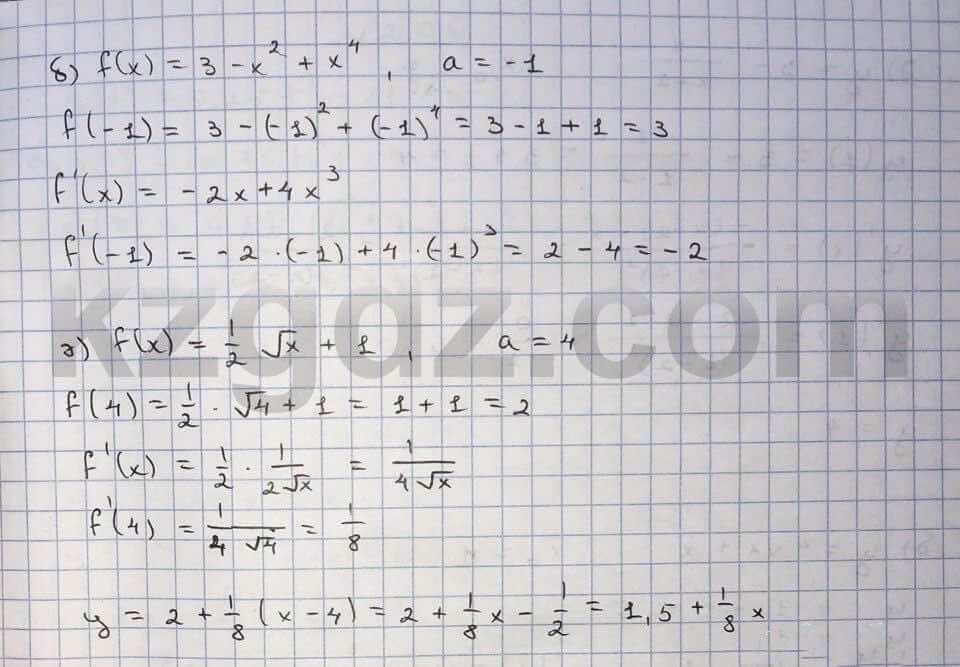 Алгебра Абылкасымова 10 класс Естественно-математическое направление  Упражнение 204