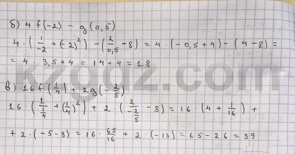 Алгебра Абылкасымова 10 класс Естественно-математическое направление  Упражнение 28