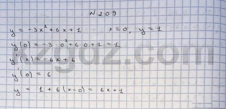 Алгебра Абылкасымова 10 класс Естественно-математическое направление  Упражнение 209