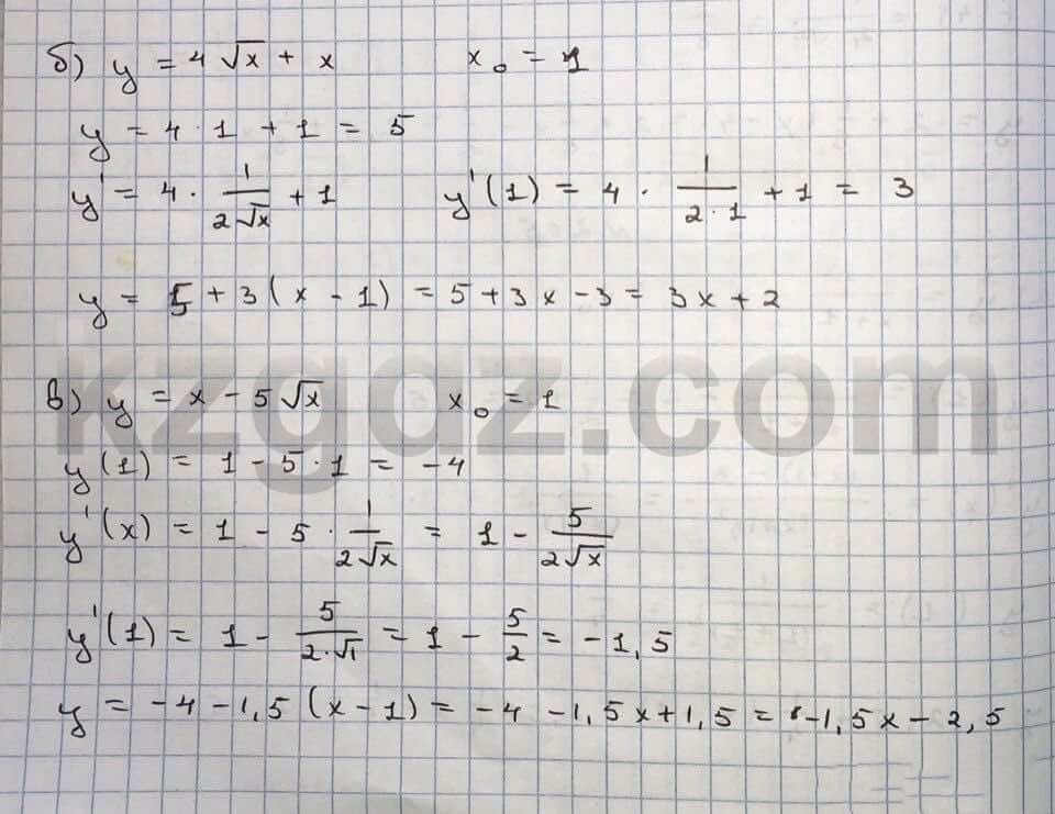 Алгебра Абылкасымова 10 класс Естественно-математическое направление  Упражнение 205