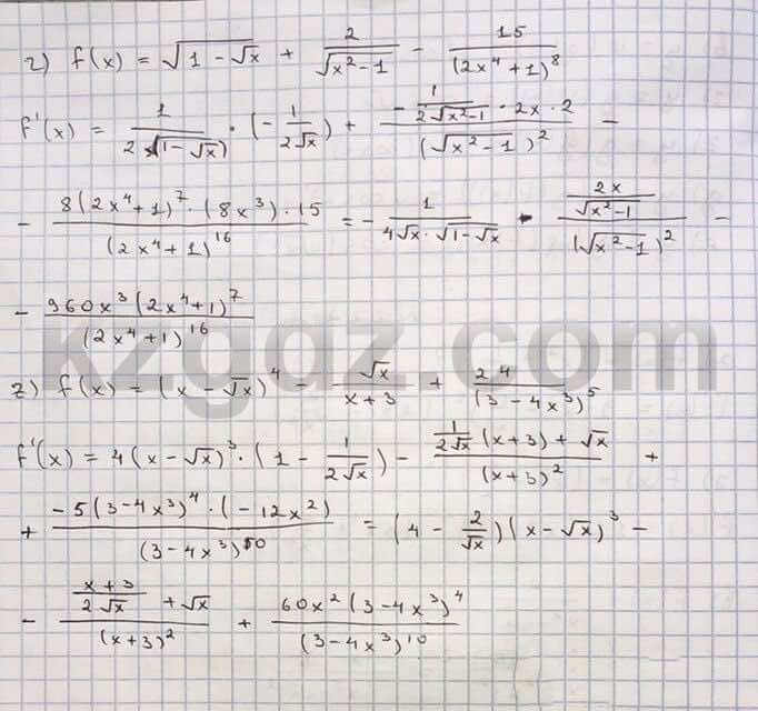 Алгебра Абылкасымова 10 класс Естественно-математическое направление  Упражнение 222