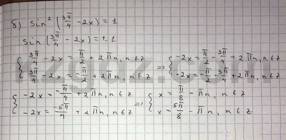 Алгебра Абылкасымова 10 класс Естественно-математическое направление  Упражнение 112