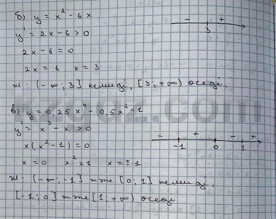 Алгебра Абылкасымова 10 класс Естественно-математическое направление  Упражнение 261