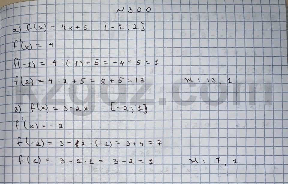 Алгебра Абылкасымова 10 класс Естественно-математическое направление  Упражнение 300