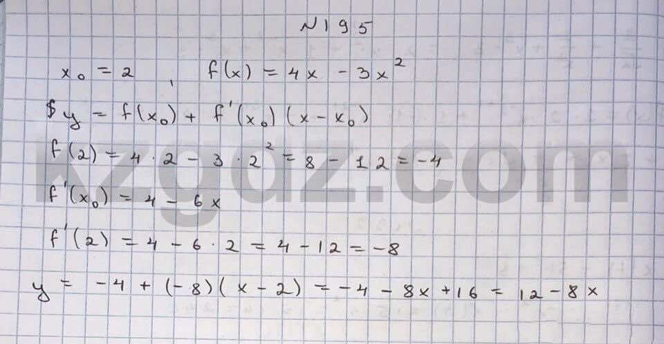 Алгебра Абылкасымова 10 класс Естественно-математическое направление  Упражнение 195