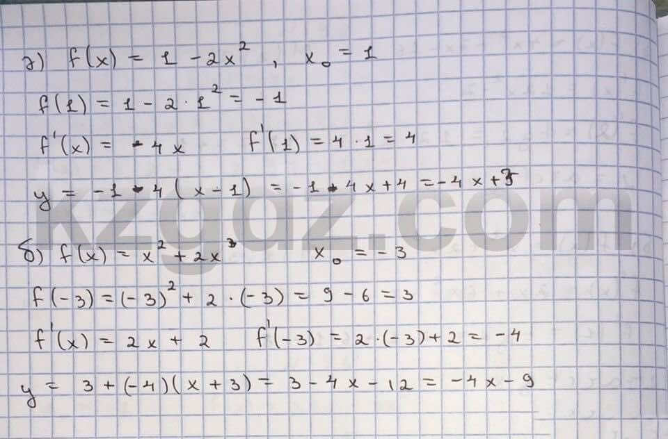 Алгебра Абылкасымова 10 класс Естественно-математическое направление  Упражнение 198
