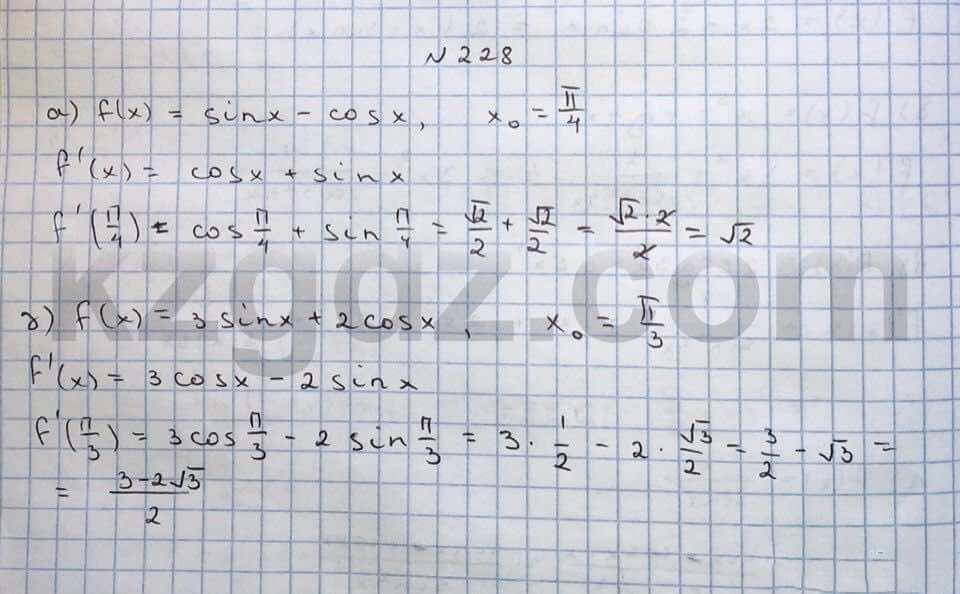 Алгебра Абылкасымова 10 класс Естественно-математическое направление  Упражнение 228