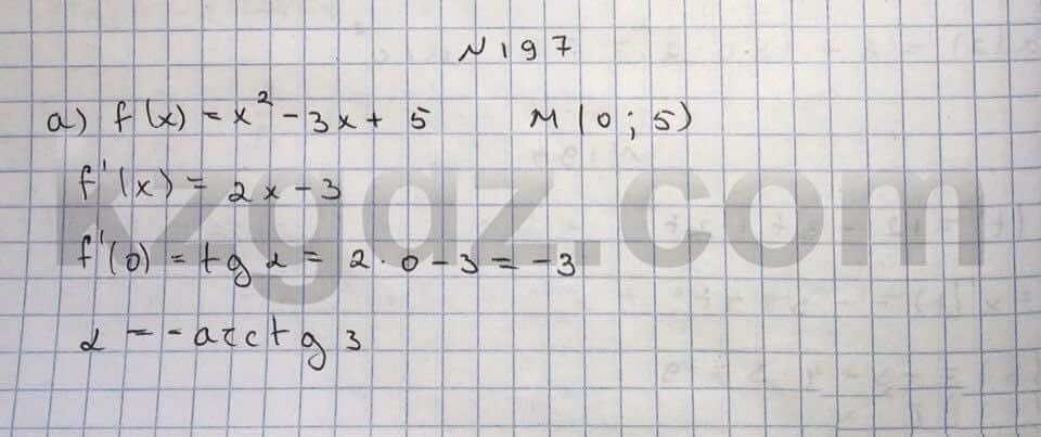 Алгебра Абылкасымова 10 класс Естественно-математическое направление  Упражнение 197