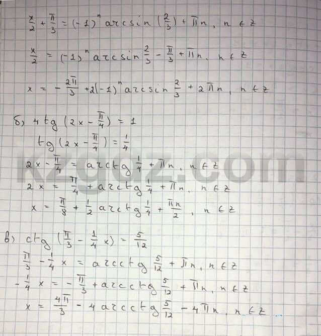 Алгебра Абылкасымова 10 класс Естественно-математическое направление  Упражнение 107