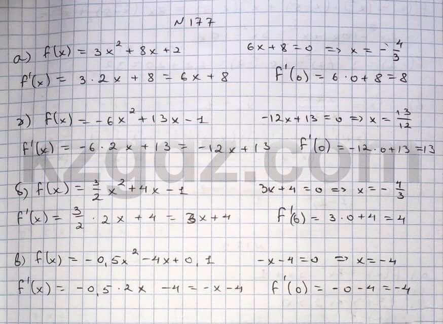Алгебра Абылкасымова 10 класс Естественно-математическое направление  Упражнение 177