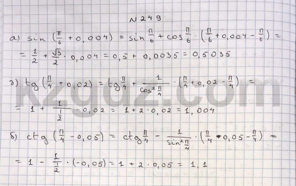Алгебра Абылкасымова 10 класс Естественно-математическое направление  Упражнение 249