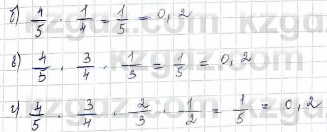 Алгебра Шыныбеков 10 класс 2019 Упражнение 8.39
