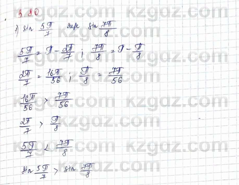 Алгебра и начало анализа ЕМН Шыныбеков 10 класс 2019  Упражнение 3.80