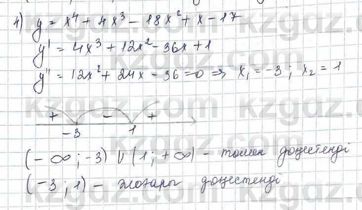 Алгебра Шыныбеков 10 класс 2019 Упражнение 7.128