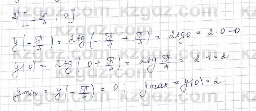 Алгебра Шыныбеков 10 класс 2019 Упражнение 7.106