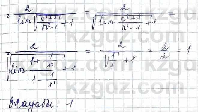 Алгебра Шыныбеков 10 класс 2019 Упражнение 6.77