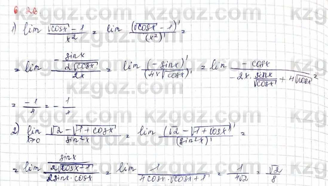 Алгебра Шыныбеков 10 класс 2019 Упражнение 6.26