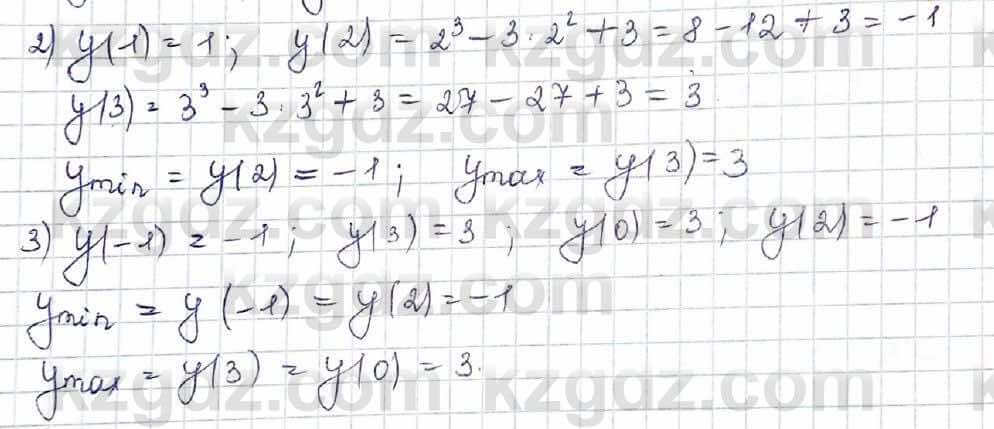 Алгебра Шыныбеков 10 класс 2019 Упражнение 7.101