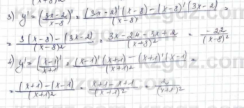 Алгебра Шыныбеков 10 класс 2019 Упражнение 7.27