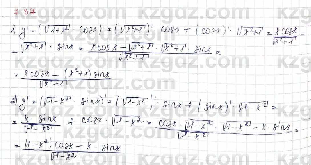 Алгебра Шыныбеков 10 класс 2019 Упражнение 7.37
