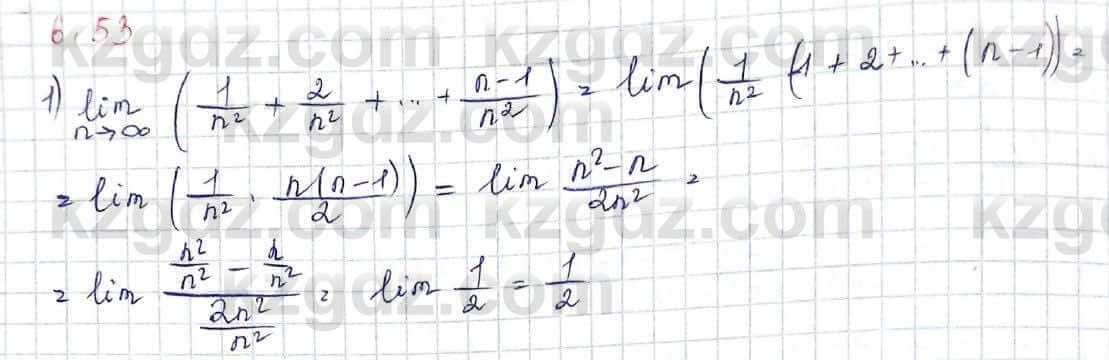 Алгебра Шыныбеков 10 класс 2019 Упражнение 6.53