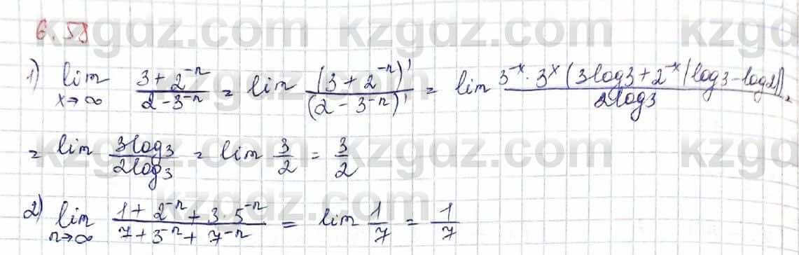 Алгебра Шыныбеков 10 класс 2019 Упражнение 6.58