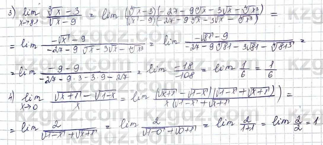 Алгебра Шыныбеков 10 класс 2019 Упражнение 6.82