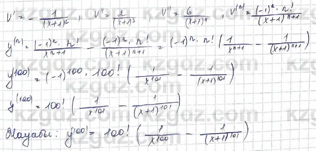 Алгебра Шыныбеков 10 класс 2019 Упражнение 7.75