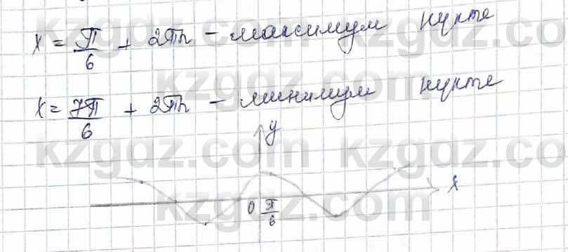 Алгебра Шыныбеков 10 класс 2019 Упражнение 7.109