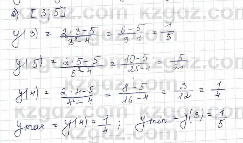 Алгебра Шыныбеков 10 класс 2019 Упражнение 7.104