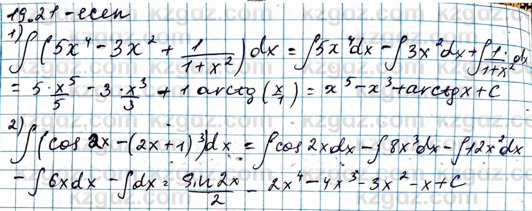 Алгебра ЕМН Абылкасымова 11 класс 2020  Упражнение 19.21