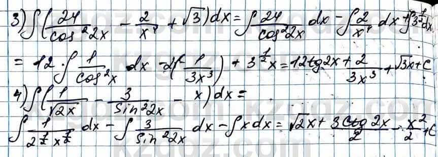 Алгебра ЕМН Абылкасымова 11 класс 2020  Упражнение 1.15