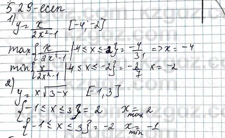 Алгебра ЕМН Абылкасымова 11 класс 2020  Упражнение 5.29
