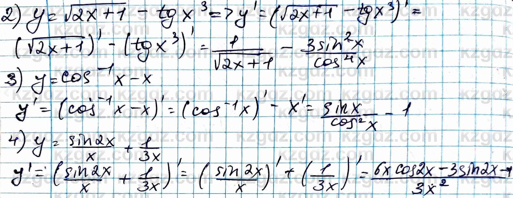 Алгебра ЕМН Абылкасымова 11 класс 2020  Упражнение 3.17