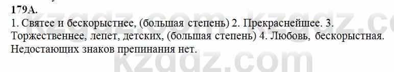 Русский язык Сабитова 6 класс 2018  Упражнение 179А