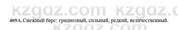 Русский язык Сабитова 6 класс 2018  Упражнение 409А