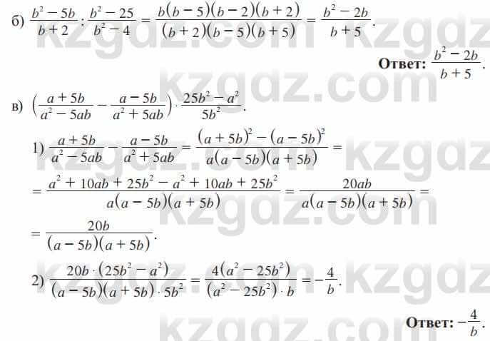 Алгебра Солтан 8 класс 2020  Упражнение 278