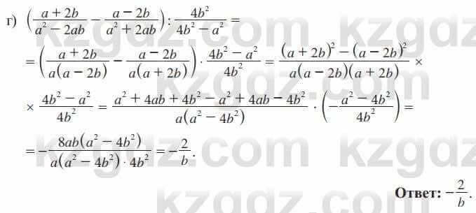 Алгебра Солтан 8 класс 2020  Упражнение 278