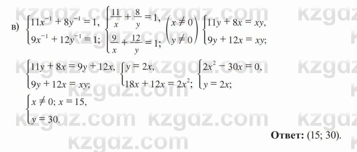 Алгебра Солтан 8 класс 2020  Упражнение 176