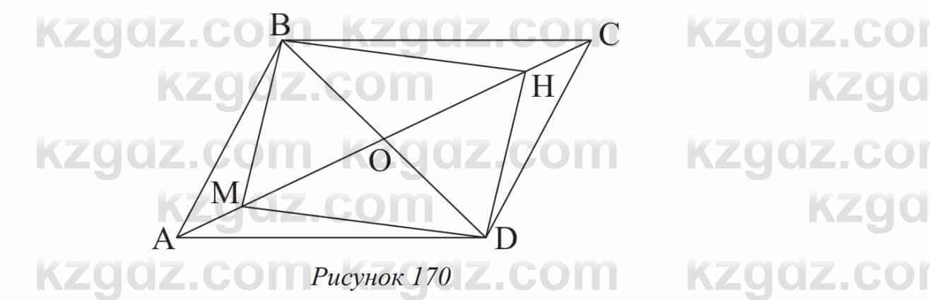 Геометрия Солтан 8 класс 2020  Упражнение 139_3B