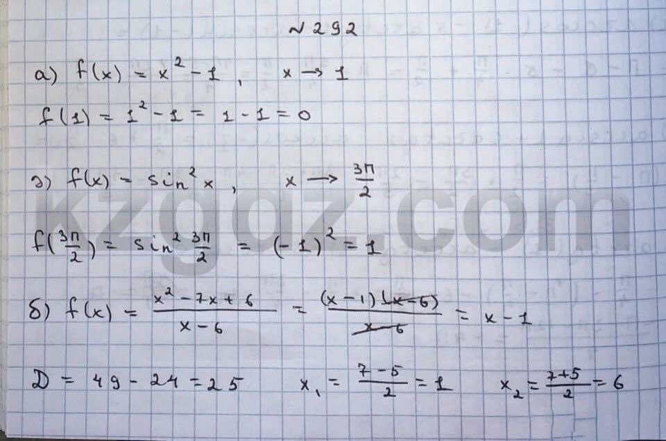 Алгебра Абылкасымова 10 класс Общетвенно-гуманитарное направление  Упражнение 292